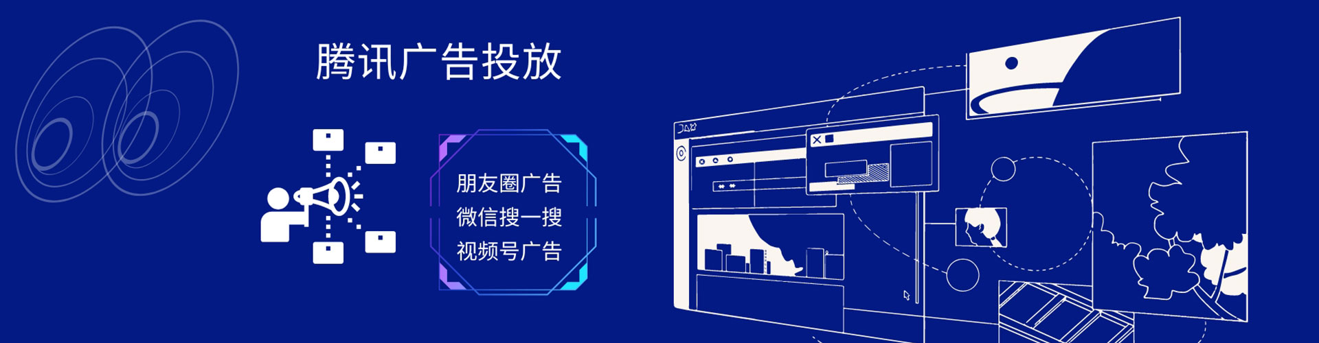石冈百度搜索推广